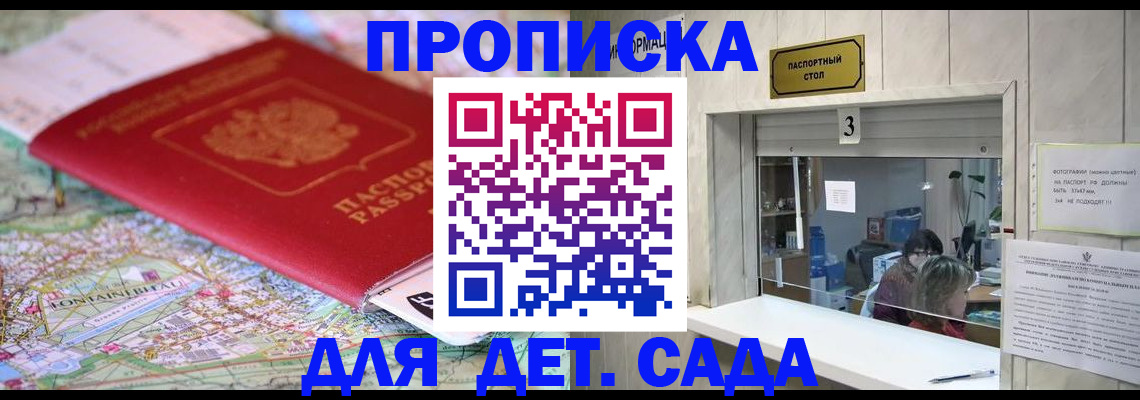 регистрация в Сафоново